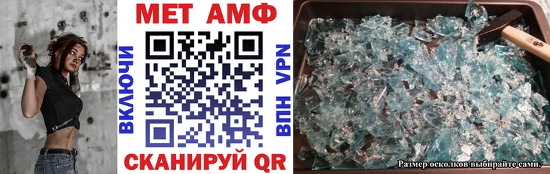 кракен ссылки Энем Amphetamine Premium
