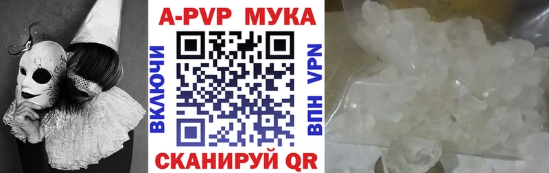 A PVP Соль  MEGA рабочий сайт  Энем 