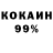 КЕТАМИН VHQ generoll fefewfef