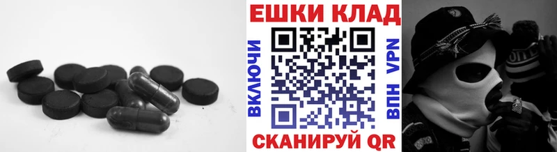 Экстази Philipp Plein  даркнет сайт  Энем 