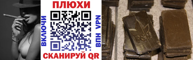 ГАШ гашик  наркотики  Энем 