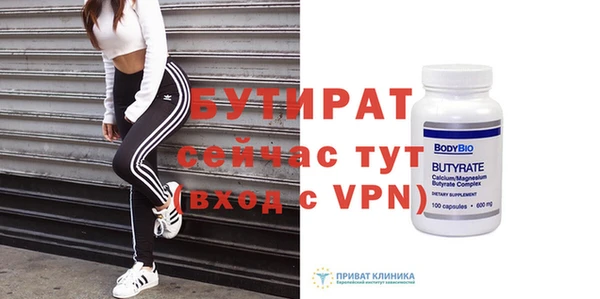 гидра Кодинск