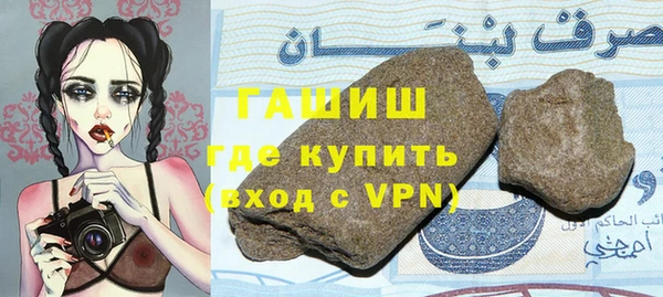 меф VHQ Чердынь