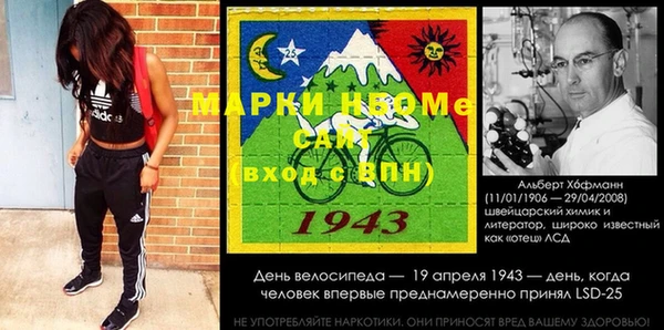 кокаин перу Чекалин