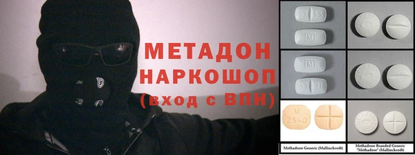 гидра Кодинск