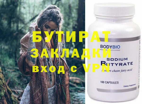 гидра Кодинск