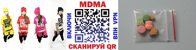 мега вход  Энем  МДМА Molly 