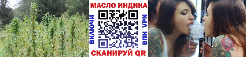 Дистиллят ТГК концентрат Энем